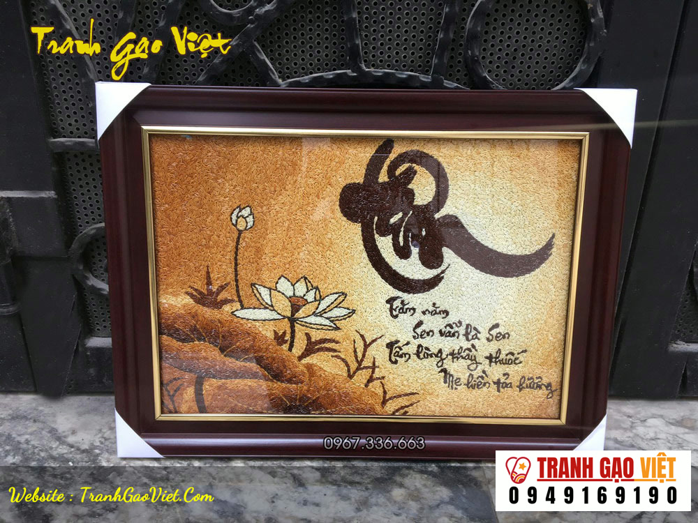 Tranh gạo thư pháp chữ Tâm