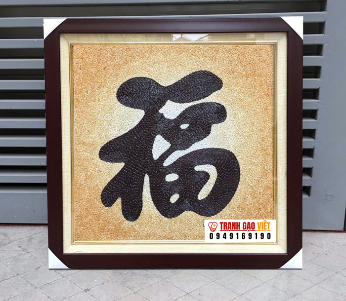 tranh gạo chữ phúc