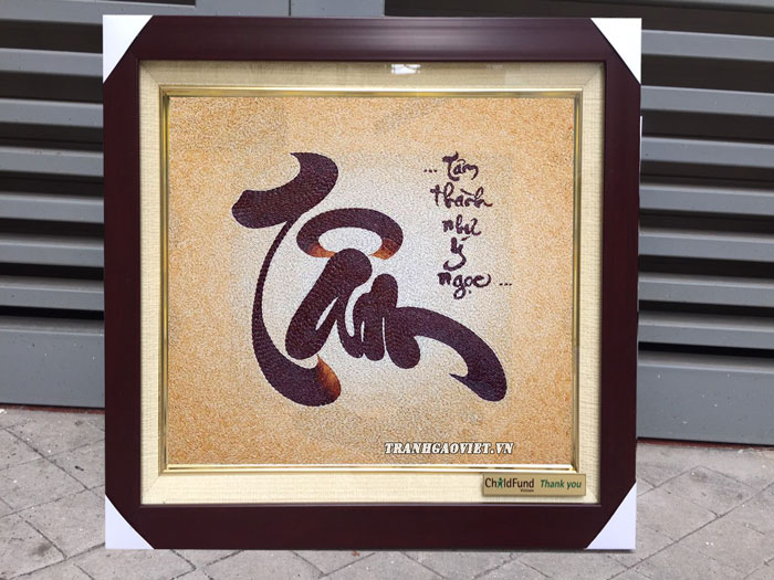 tranh gạo chữ tâm