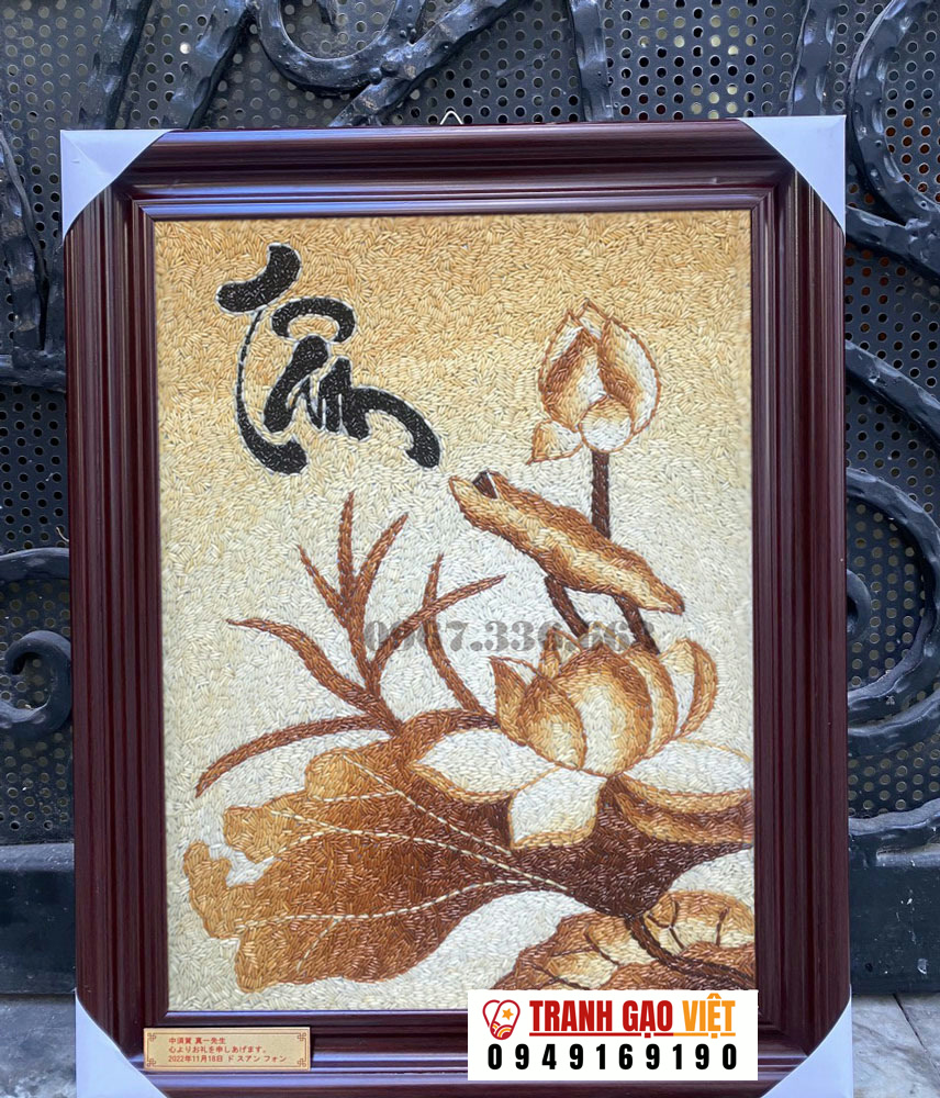 tranh gạo hoa sen chữ tâm