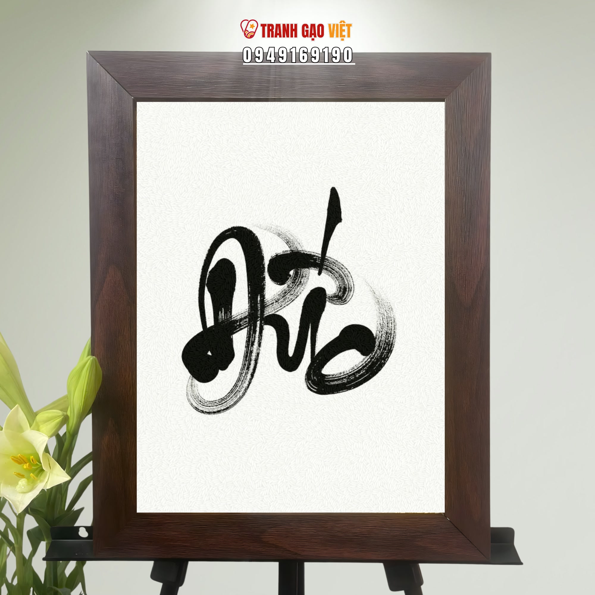 Tranh gạo thư pháp chữ Đức - quà tặng ý nghĩa