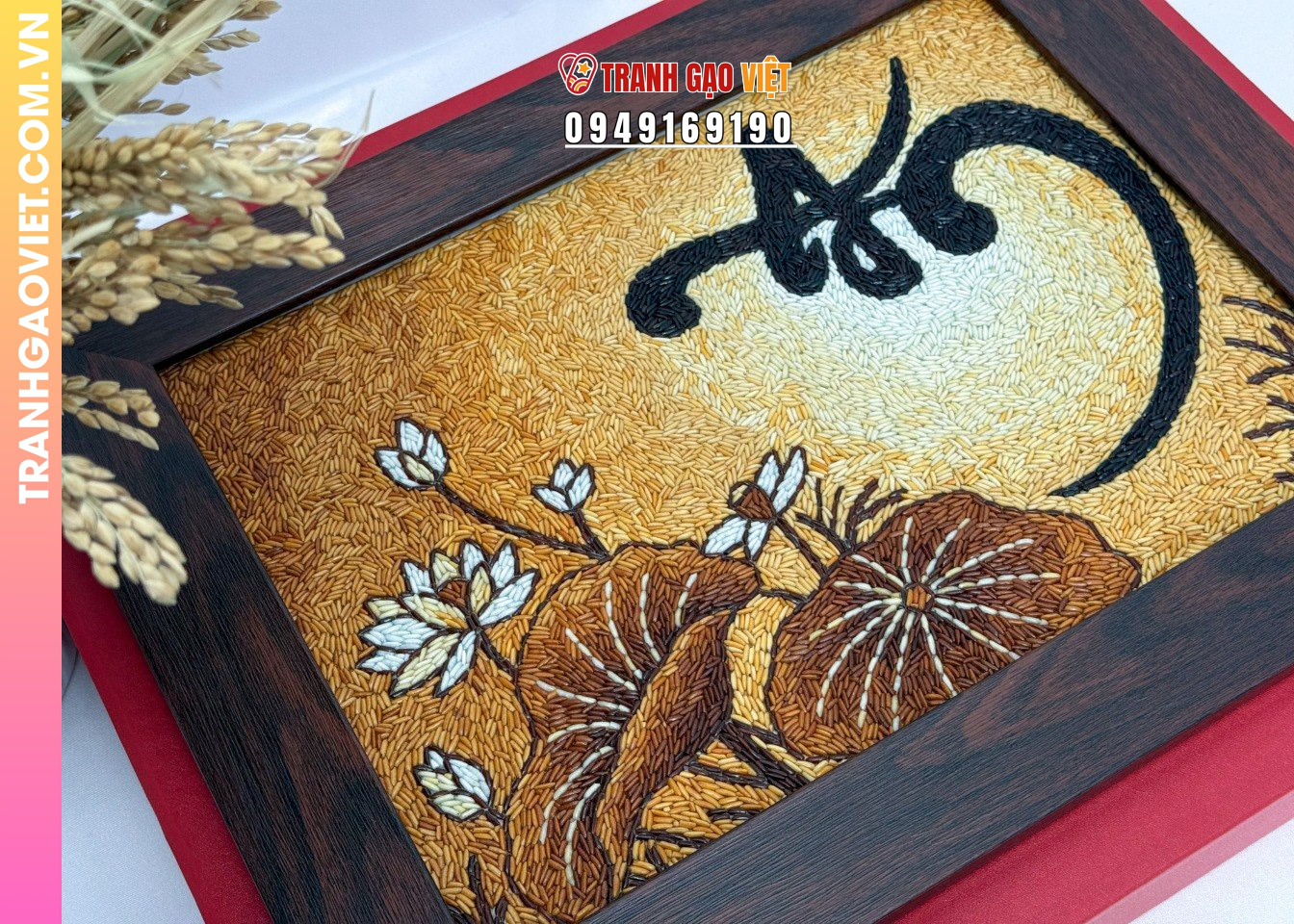 Tranh Gạo là gì