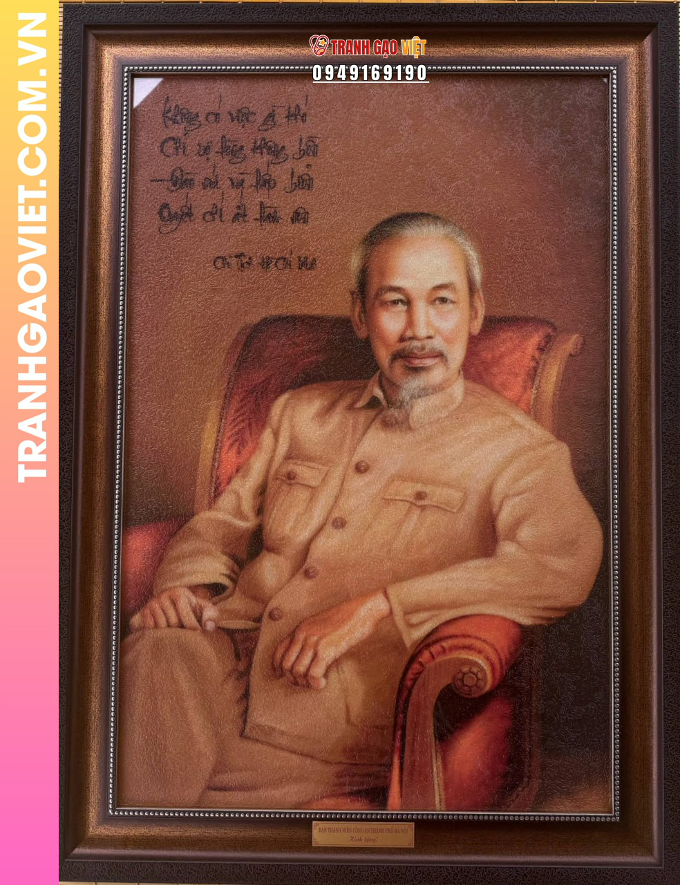 Ứng dụng Tranh Gạo Chân Dung
