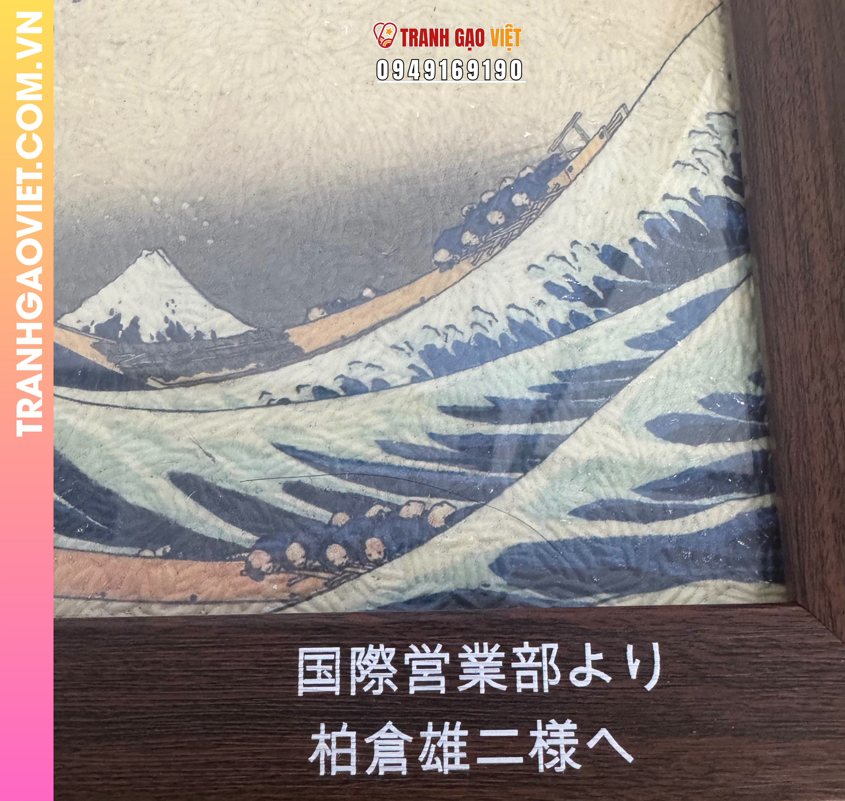 Tranh gạo Sóng lừng ngoài khơi Kanagawa - Ảnh 3