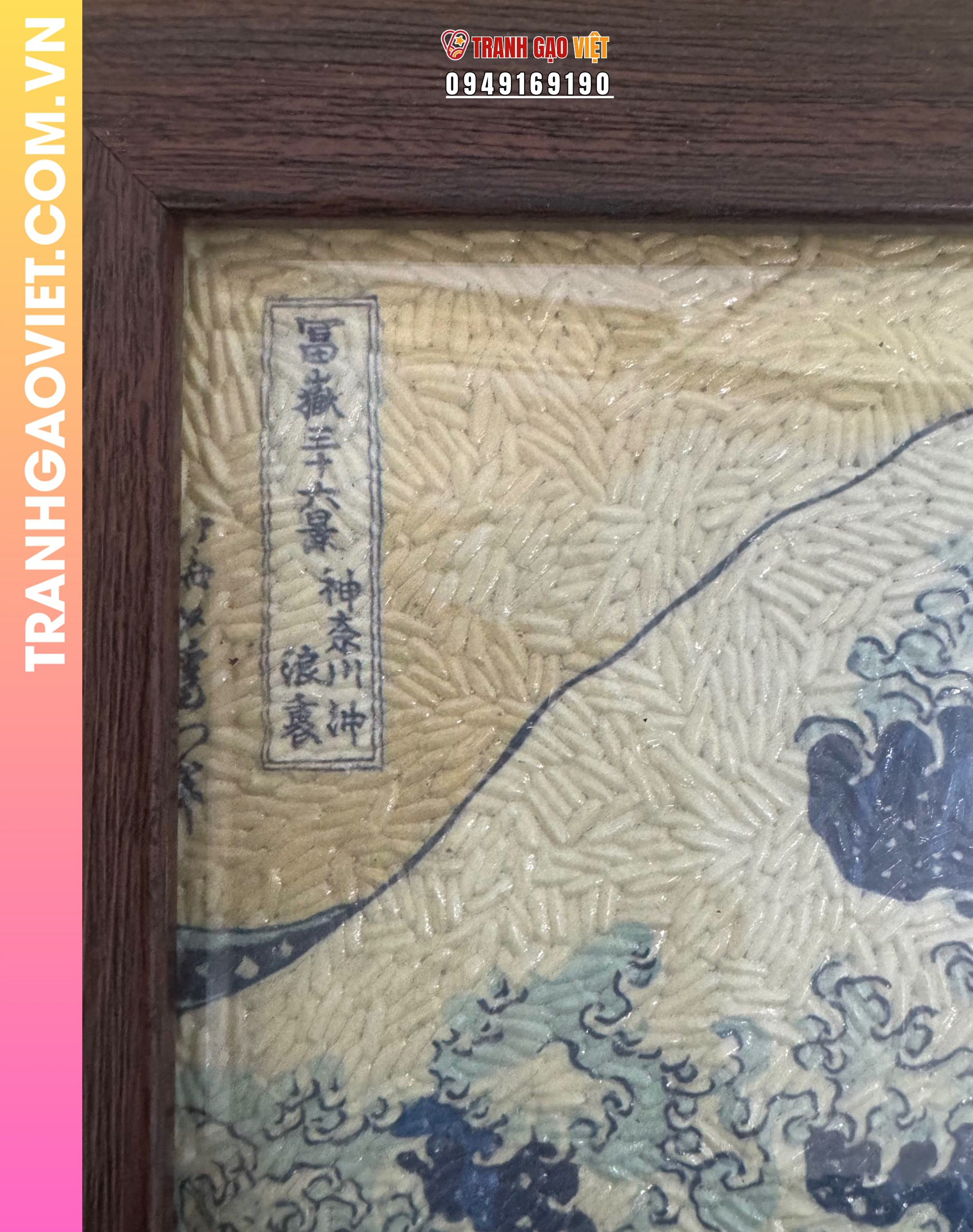 Tranh gạo Sóng lừng ngoài khơi Kanagawa - Ảnh 5