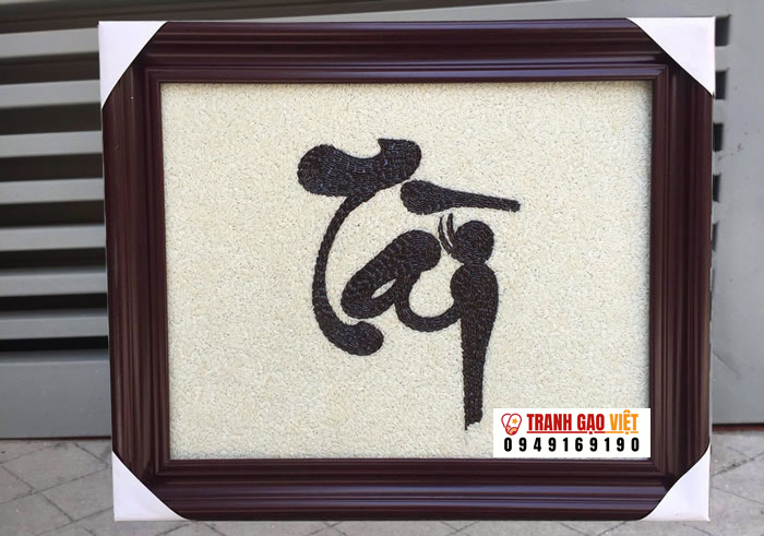 Tranh chữ Tài Hình ảnh Tranh chữ Tài - Ảnh thực tế sản phẩm Tranh Gạo