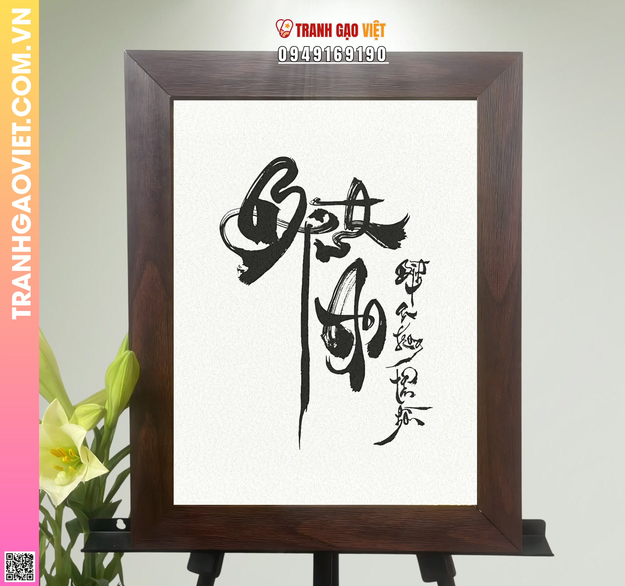 Tranh Gạo Chữ Bình An Trong Tâm Hồn Hình ảnh Tranh Gạo Chữ Bình An Trong Tâm Hồn - Ảnh thực tế sản phẩm Tranh Gạo