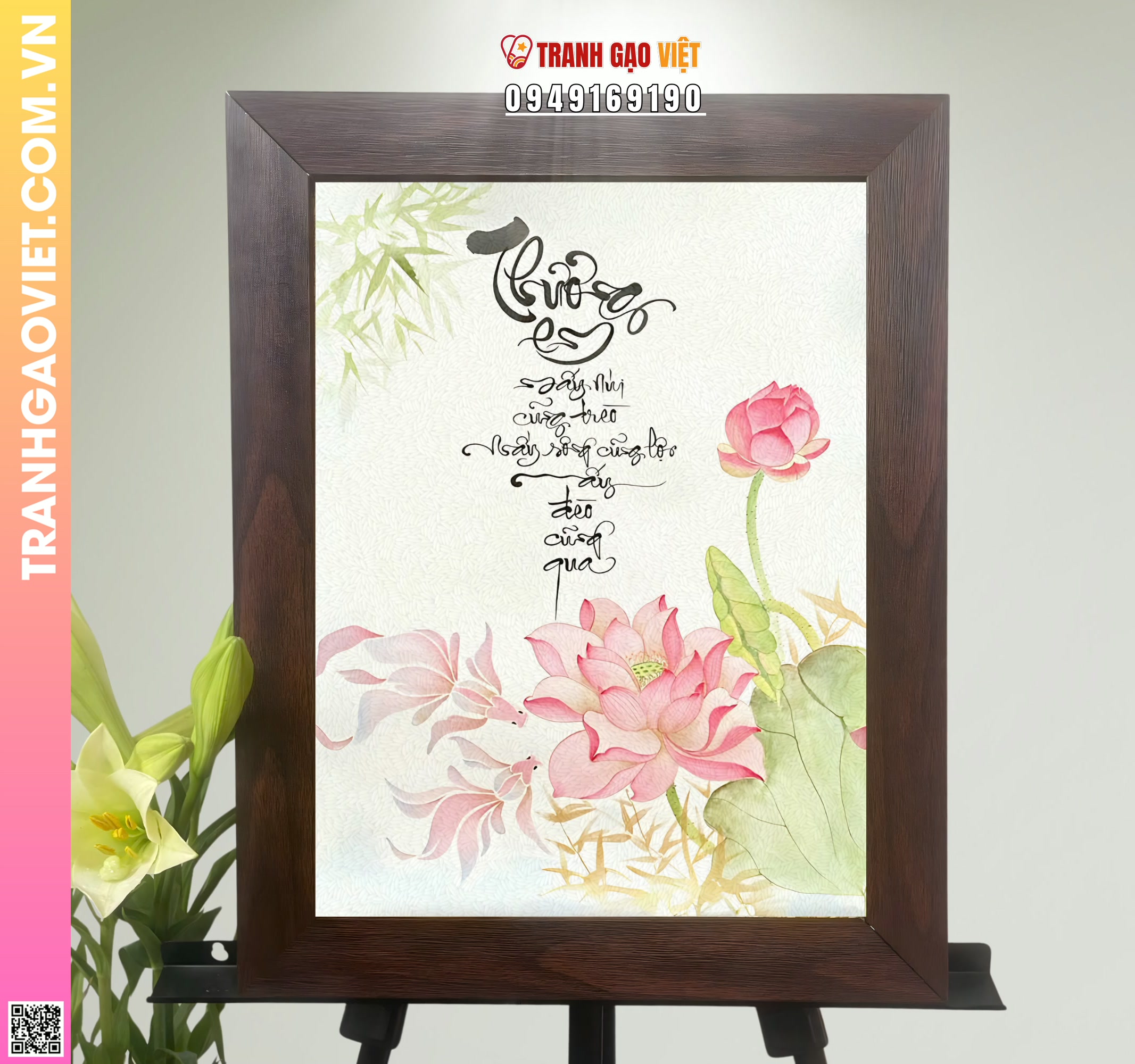 Tranh Gạo Chữ Thương Em Hình ảnh Tranh Gạo Chữ Thương Em - Ảnh thực tế sản phẩm Tranh Gạo