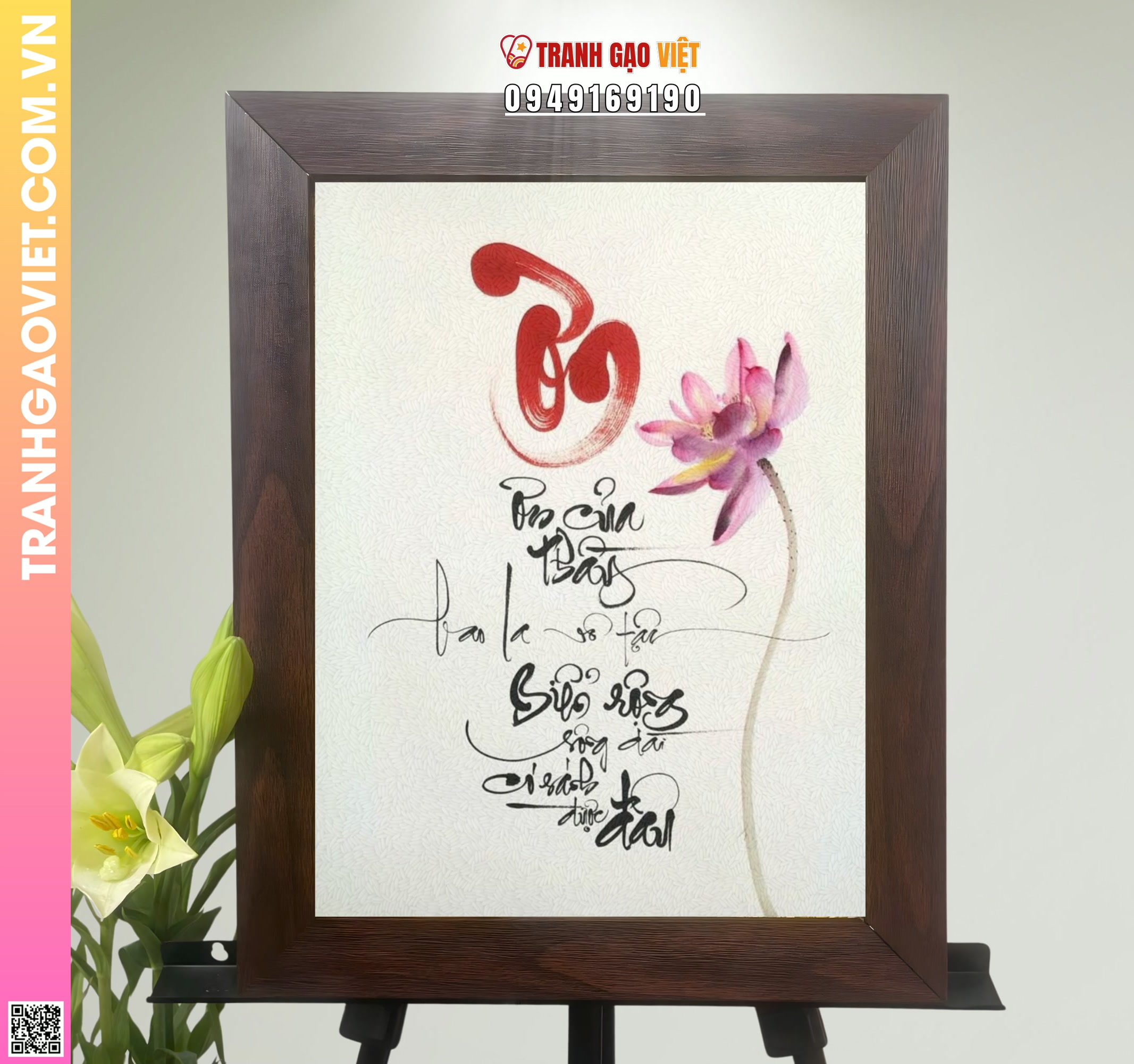 Tranh Gạo Chữ Ơn Hình ảnh Tranh Gạo Chữ Ơn - Ảnh thực tế sản phẩm Tranh Gạo