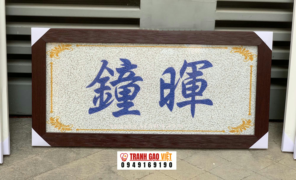 Tranh gạo logo doanh nghiệp, quà tặng đối tác QT03 Hình ảnh Tranh gạo logo doanh nghiệp, quà tặng đối tác QT03 - Ảnh thực tế sản phẩm Tranh Gạo
