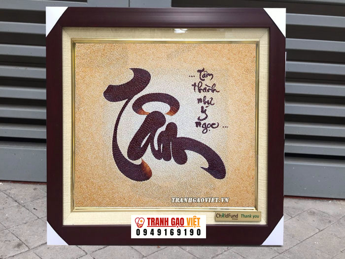 Tranh gạo thư pháp chữ Tâm Hình ảnh Tranh gạo thư pháp chữ Tâm - Ảnh thực tế sản phẩm Tranh Gạo