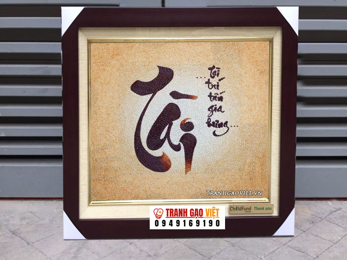 Tranh gạo chữ Tài Hình ảnh Tranh gạo chữ Tài - Ảnh thực tế sản phẩm Tranh Gạo