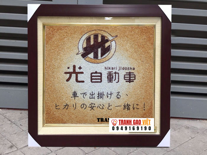 Tranh logo THD041 Hình ảnh Tranh logo THD041 - Ảnh thực tế sản phẩm Tranh Gạo