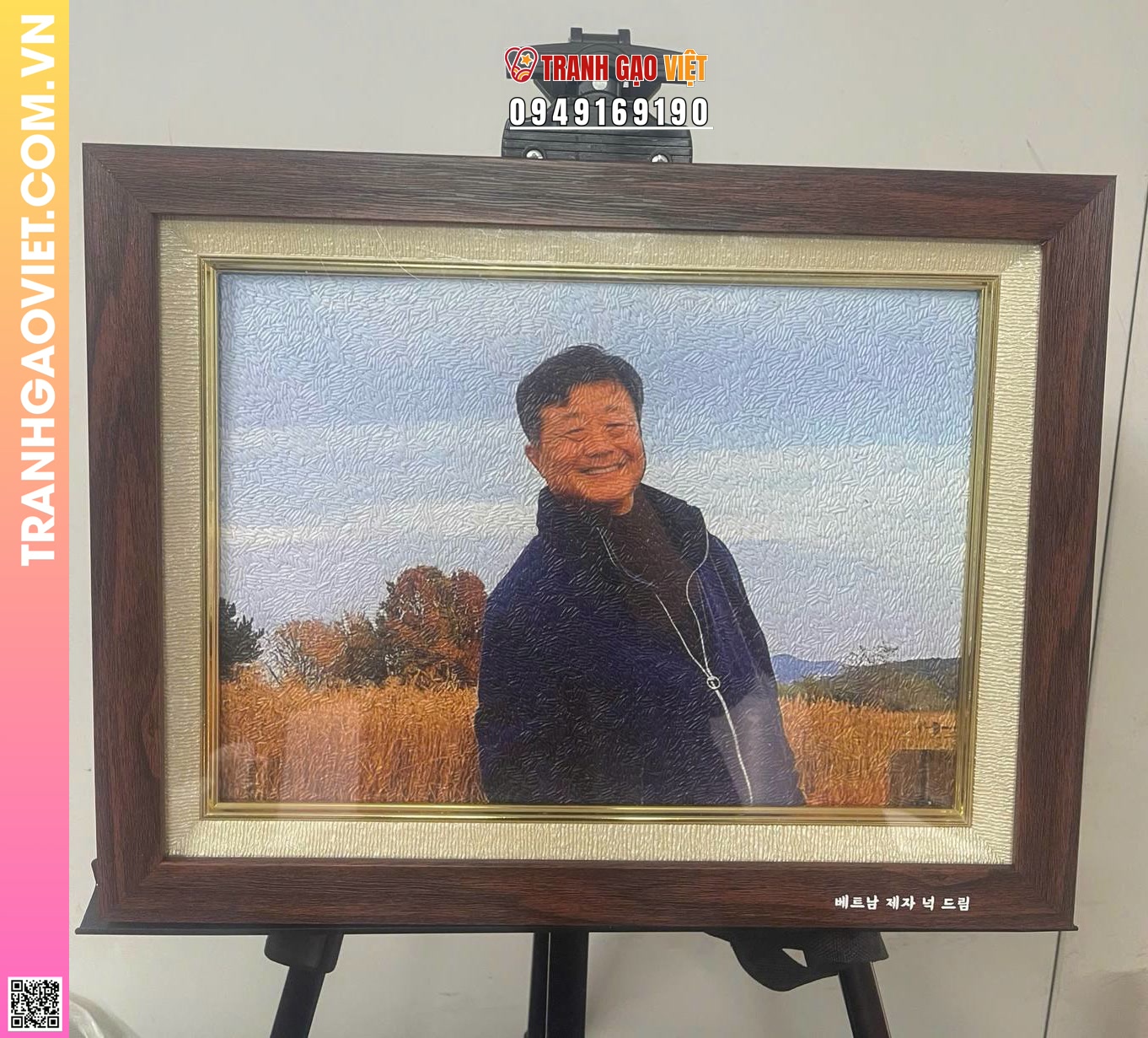 Tranh gạo chân dung tặng Chủ tịch người Hàn Quốc