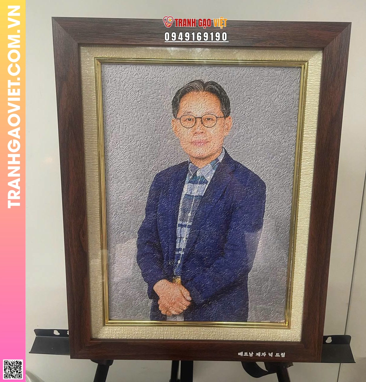 Tranh Gạo mừng giám đốc nhậm chức