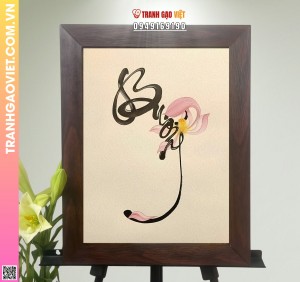 Tranh Gạo Chữ Buông