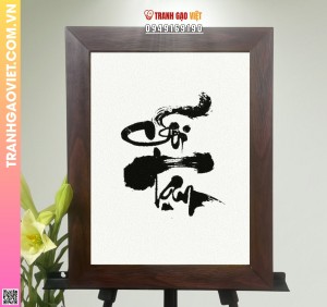 Tranh Gạo Chữ Cõi Tạm