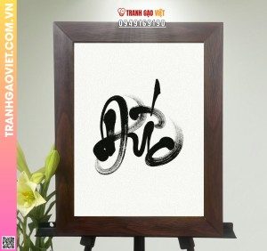 Tranh Gạo Chữ Đức