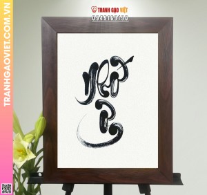 Tranh Gạo Chữ Nhớ Ơn