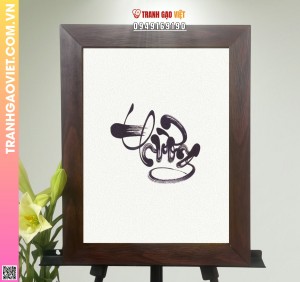 Tranh Gạo Chữ Thương