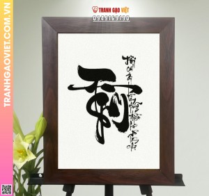 Tranh Gạo Chữ Tìm