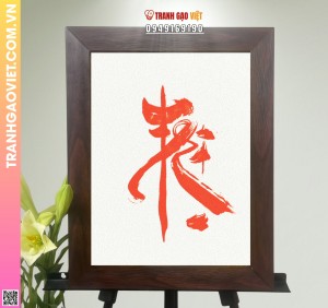 Tranh Gạo Chữ Trị