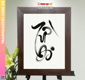 Tranh Gạo Chữ Từ Bi