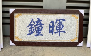 Tranh gạo logo doanh nghiệp, quà tặng đối tác QT03