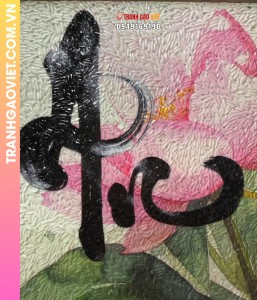 Tranh gạo chữ An