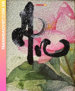 Tranh gạo chữ An