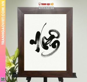 Tranh Gạo Chữ Nhẫn