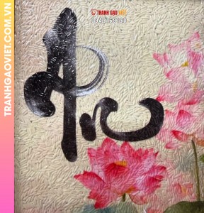 Tranh gạo Hoa sen chữ An