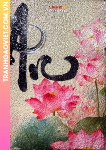 Tranh gạo Hoa sen chữ An