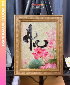 Tranh gạo Hoa sen chữ An