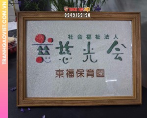 Tranh gạo Màu thư pháp chữ Nhật