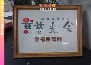 Tranh gạo Màu thư pháp chữ Nhật