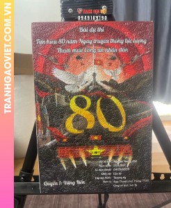 Tranh gạo Vững Nền bài dự thi 80 năm Công An Nhân Dân